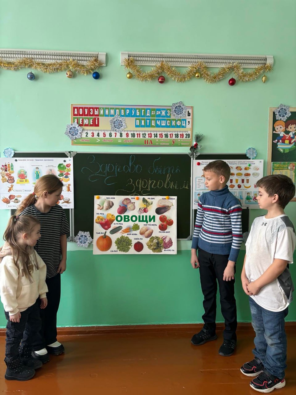 Шестой школьный день 13.01.25