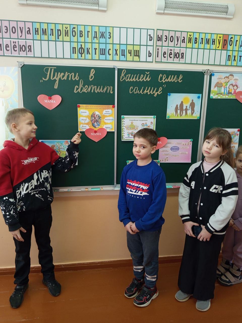 Шестой школьный день